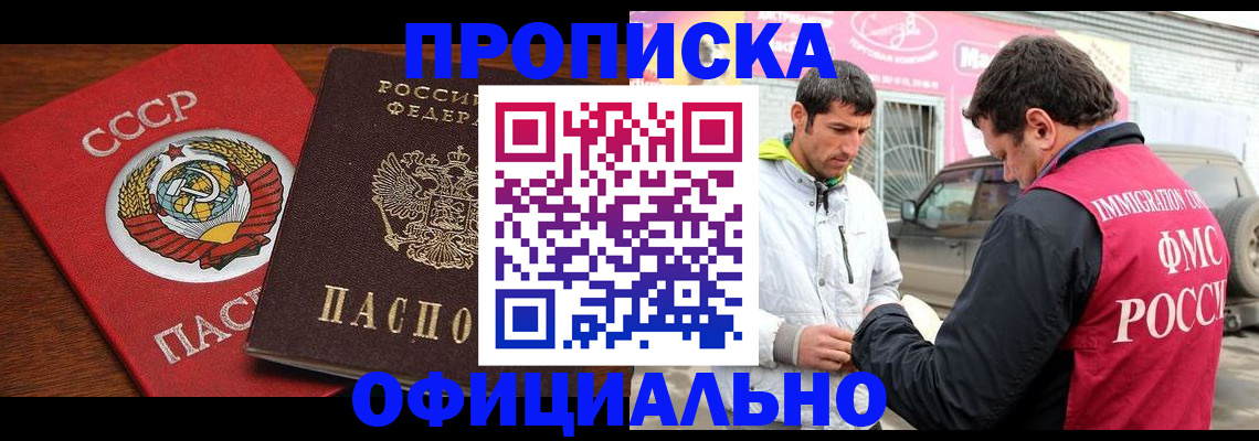 временная регистрация госуслуги в Нерюнгри