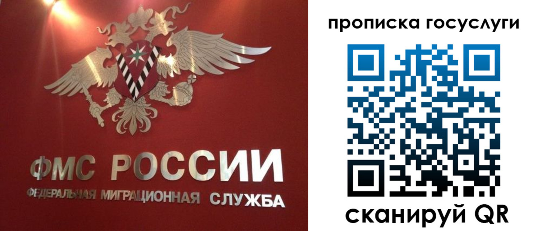 прописка для кредита в Нерюнгри